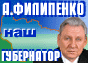 Официальный сайт Губернатора Ханты-Мансийского автономного округа